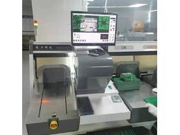 外觀檢驗機 